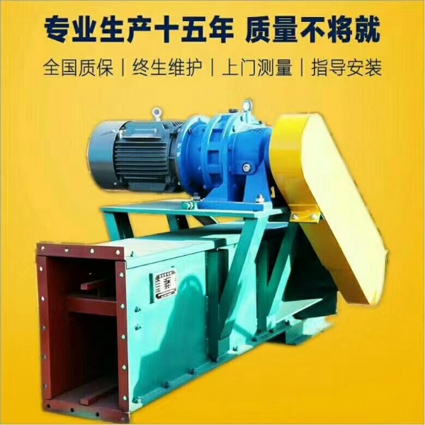 刮板輸送機